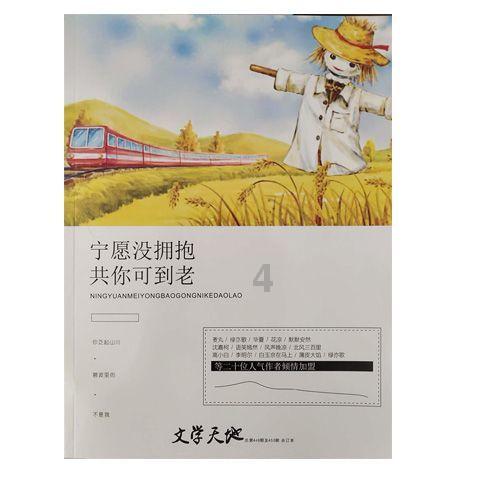 曾雨薇游戏画面