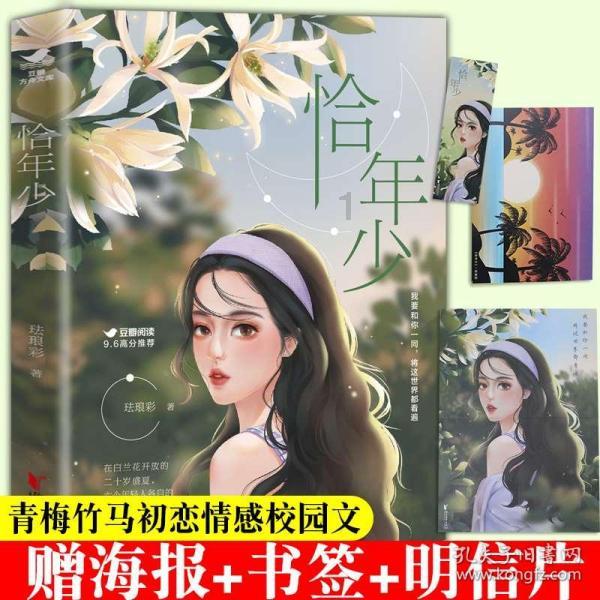 三小只僵尸的游戏时间3