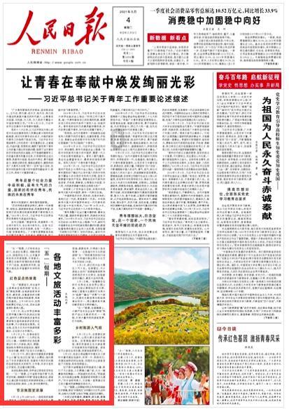 十国驻华大使齐赴郎酒庄园 百年郎酒大开国际大门与世界同行