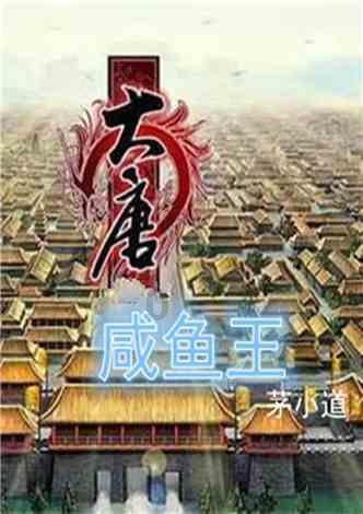 逗小猴开心之四个世界4