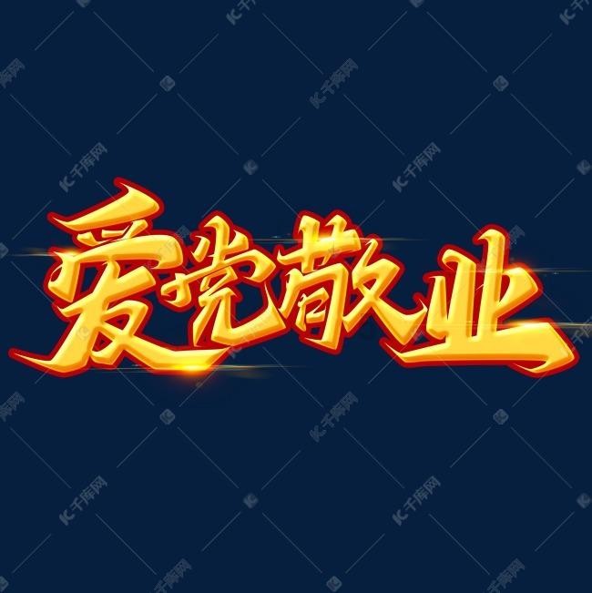 国家能源局：开展促进新型储能调度运用的相关举措研究 引导新型储能科学调用