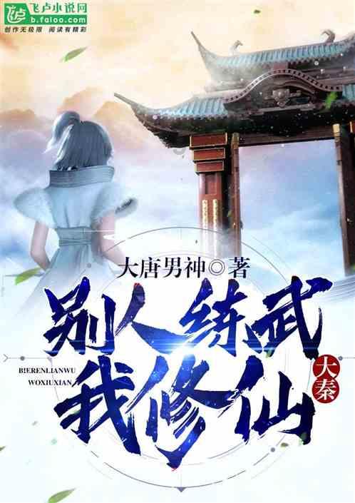 宇宙蜜蜂